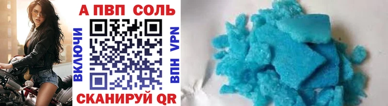 Alpha PVP СК КРИС  Петров Вал 