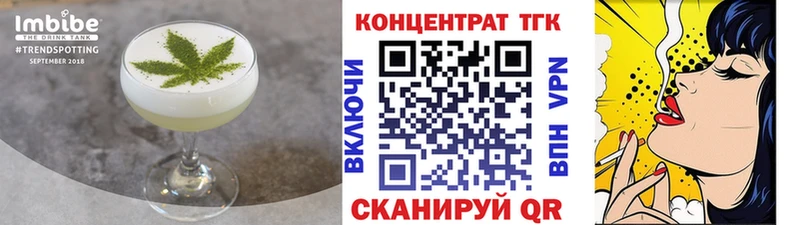 блэк спрут ссылки Петров Вал Canna-Cookies марихуана
