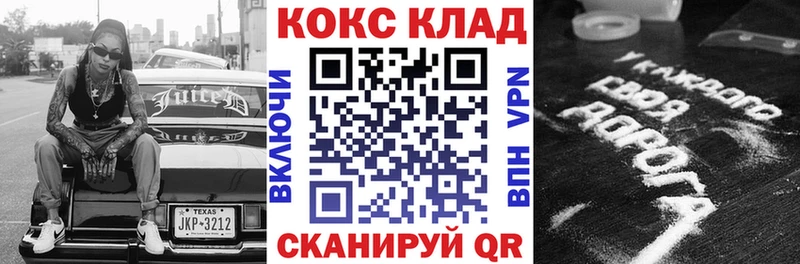 сколько стоит  Петров Вал  Кокаин Колумбийский 