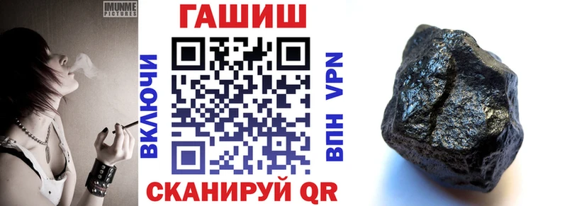 ГАШИШ hashish  сколько стоит  Петров Вал 