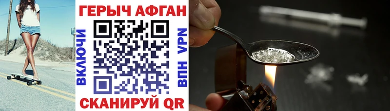 mega ссылки  Петров Вал  Героин VHQ 