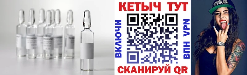 КЕТАМИН VHQ Петров Вал