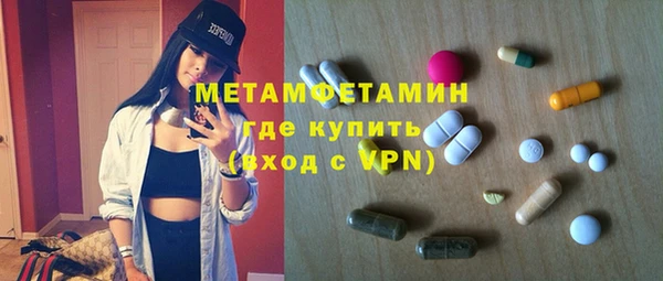 тгк Баксан