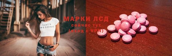 тгк Баксан