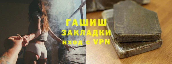 тгк Баксан
