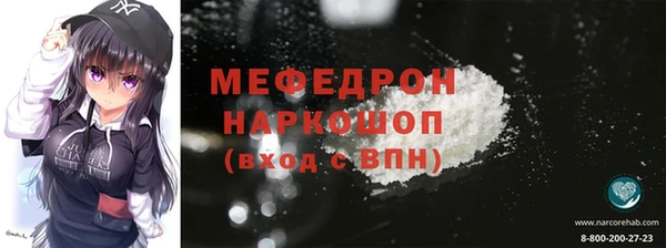 тгк Баксан