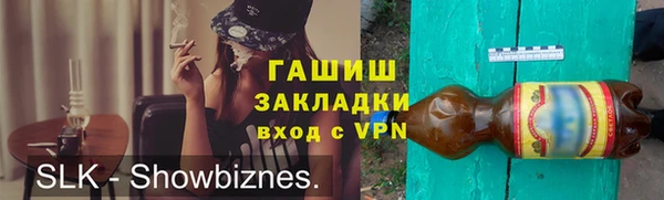 тгк Баксан