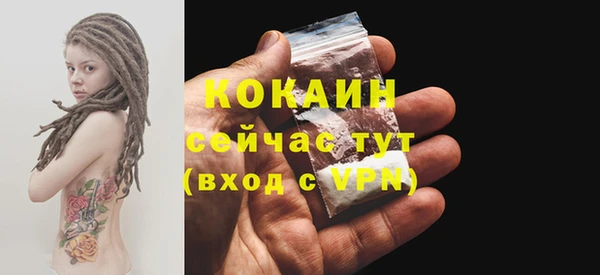 тгк Баксан