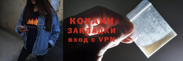 jwh Балахна
