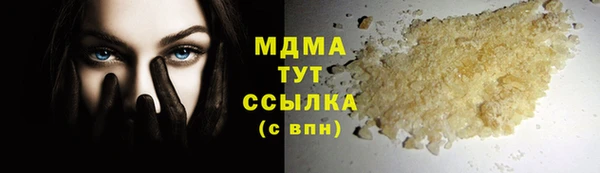 соль ск Балабаново