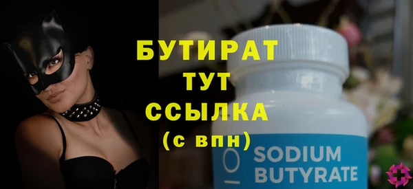 соль ск Балабаново
