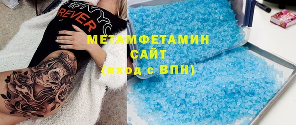 соль ск Балабаново