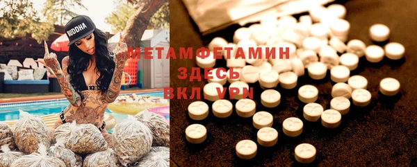 тгк Баксан