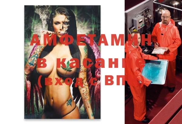 тгк Баксан