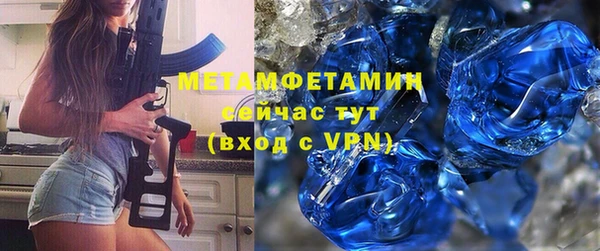 тгк Баксан