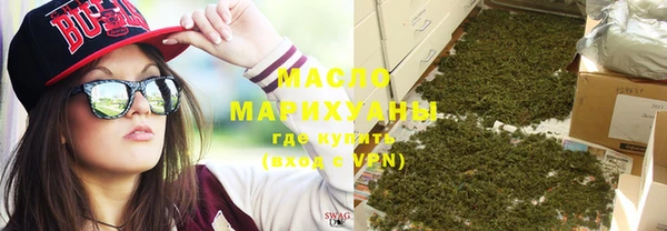 соль ск Балабаново
