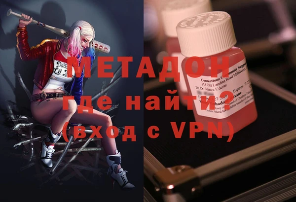 тгк Баксан