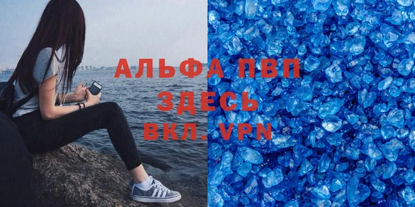 тгк Баксан
