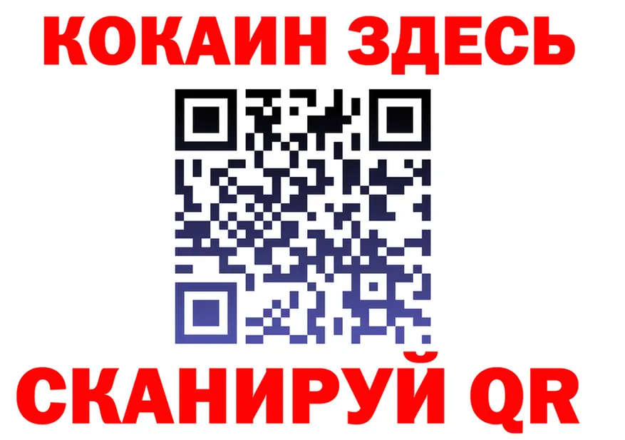 ГАШ гарик ТОР площадка KRAKEN Петров Вал