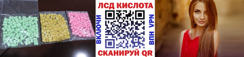 Лсд 25 экстази ecstasy  где купить наркоту  Петров Вал 