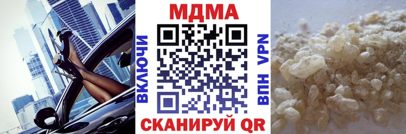 МДМА crystal ссылка на мегу tor Петров Вал