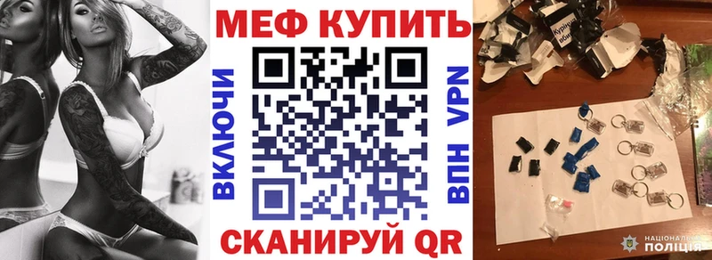Меф мяу мяу где продают Петров Вал