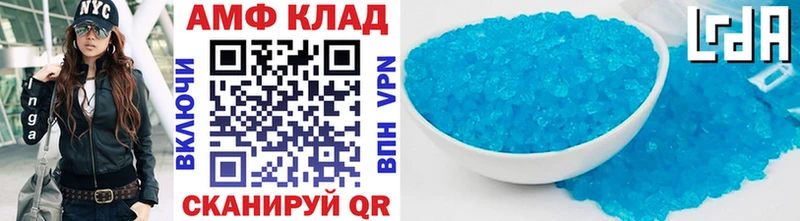 Метамфетамин винт  как найти наркотики  Петров Вал 