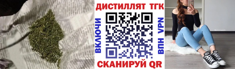 купить наркоту Петров Вал Дистиллят ТГК жижа